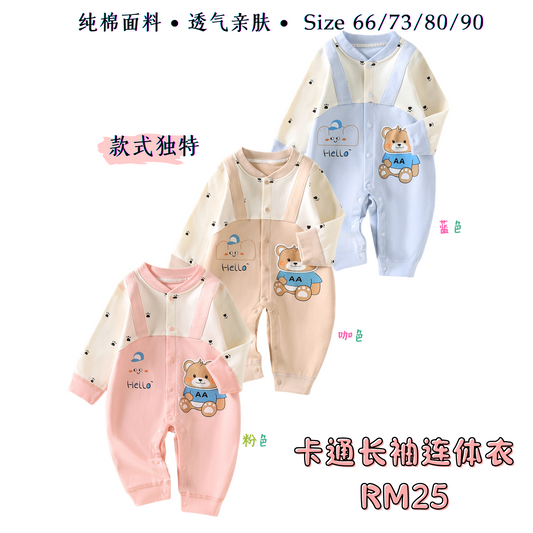 吊带熊长袖连体衣