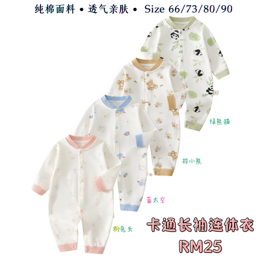 卡通长袖连体衣