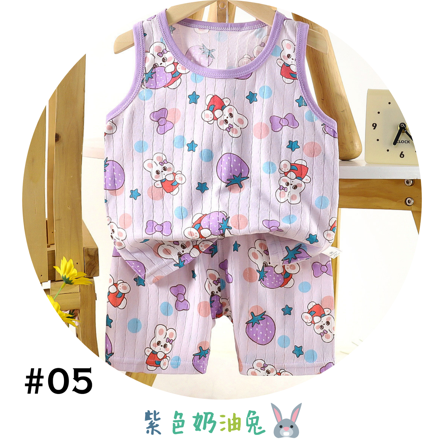 卡通背心套装 9m-5y