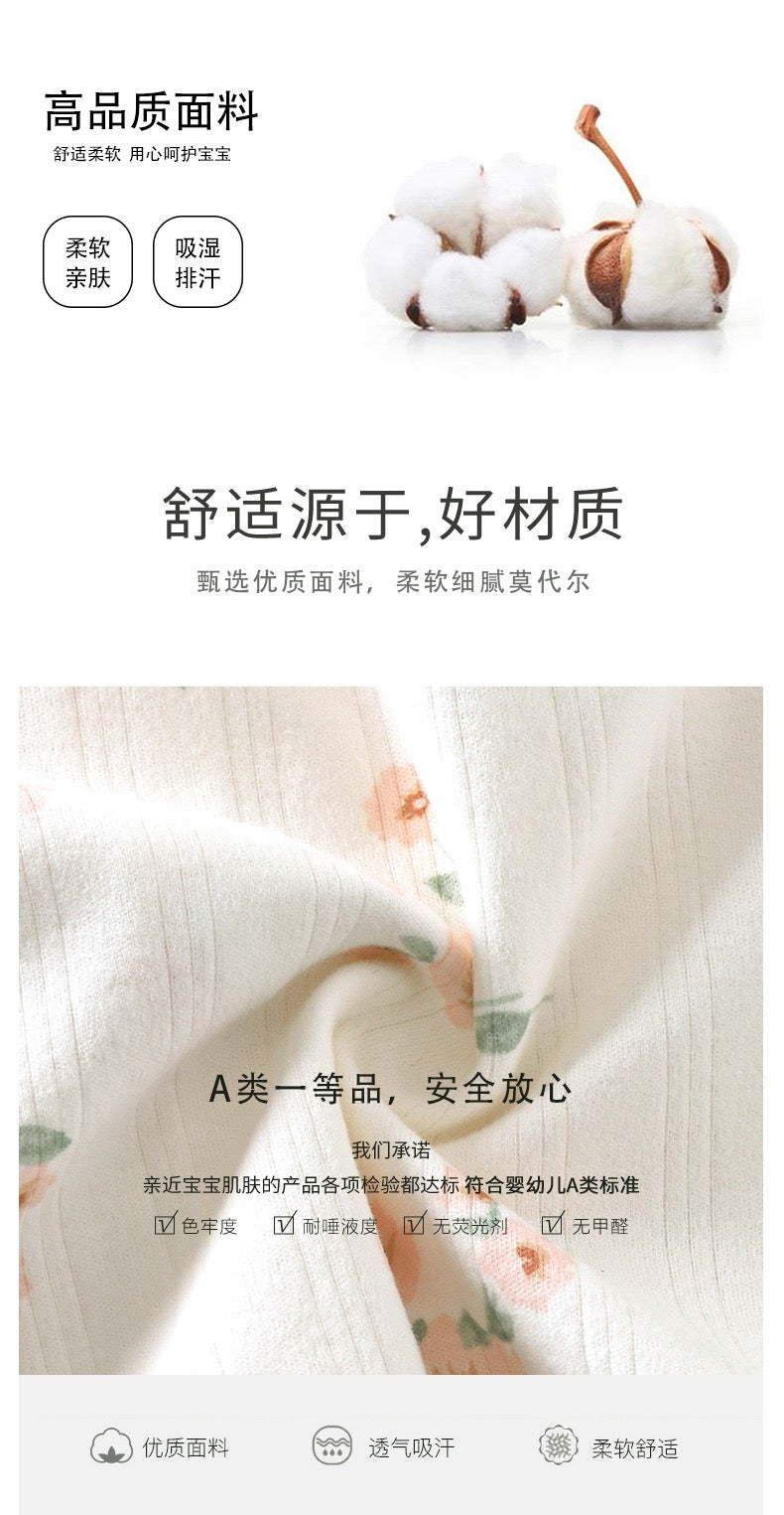 新中式旗袍长袖连体衣