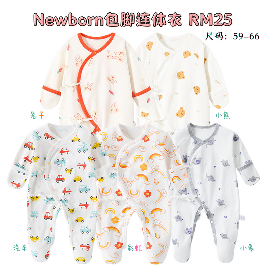 Newborn包脚连体衣👶🏻0-6m
