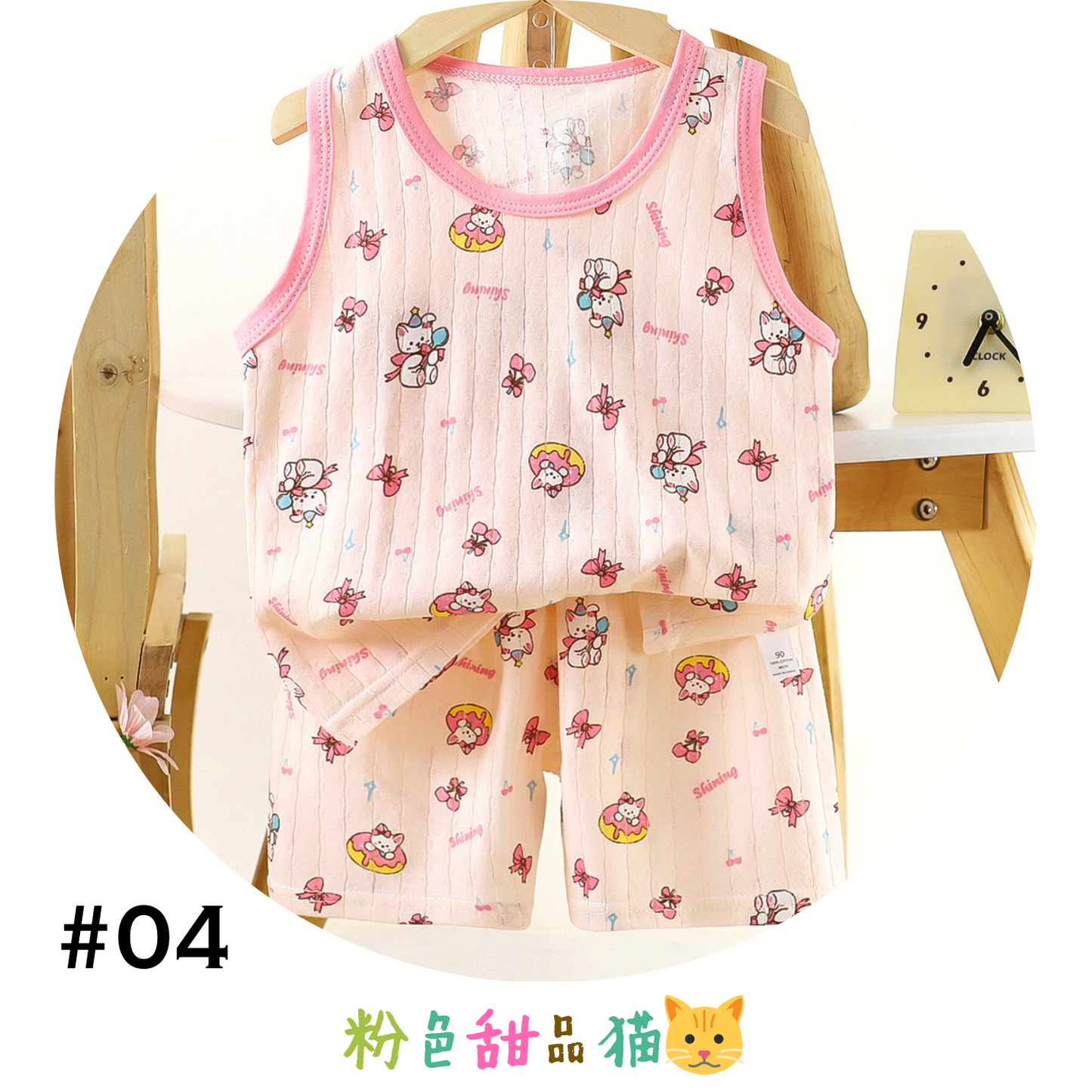 卡通背心套装 9m-5y