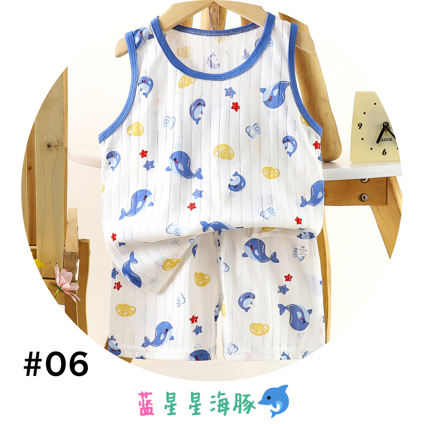 卡通背心套装 9m-5y