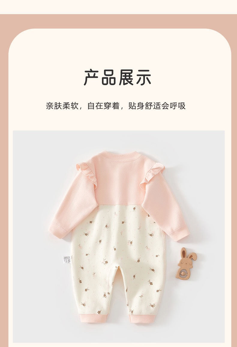 山茶花长袖连体衣 0-18m