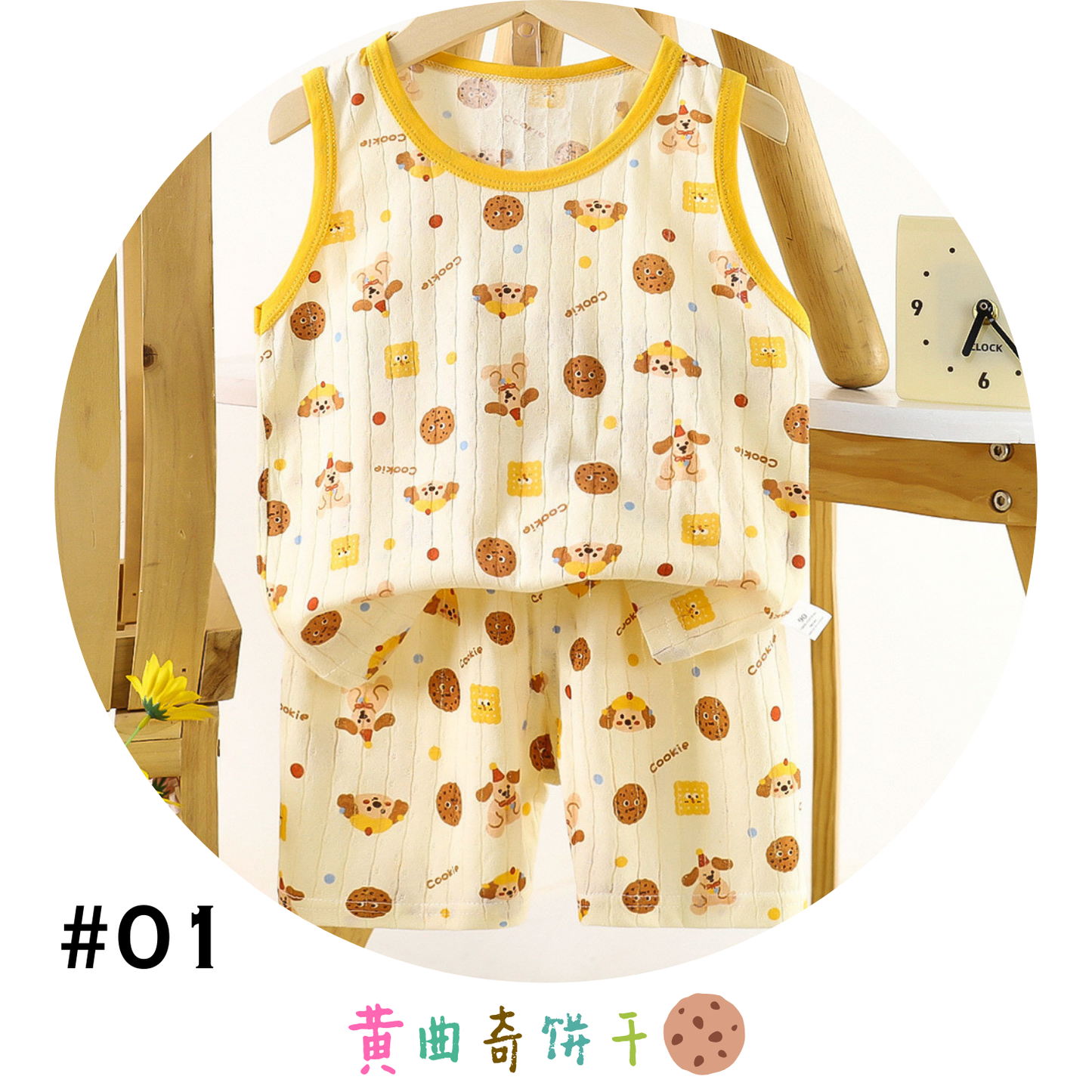 卡通背心套装 9m-5y