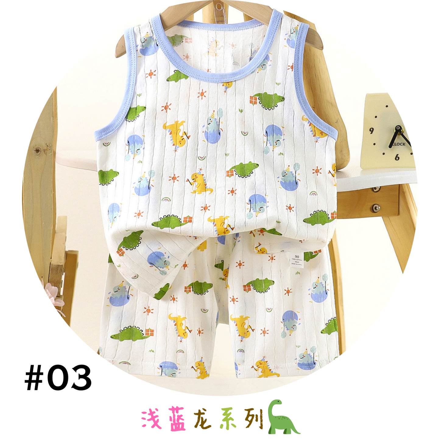 卡通背心套装 9m-5y