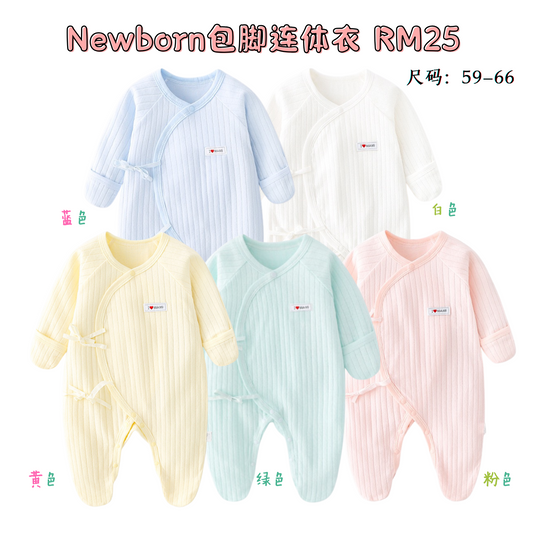 Newborn包脚连体衣👶🏻0-6m
