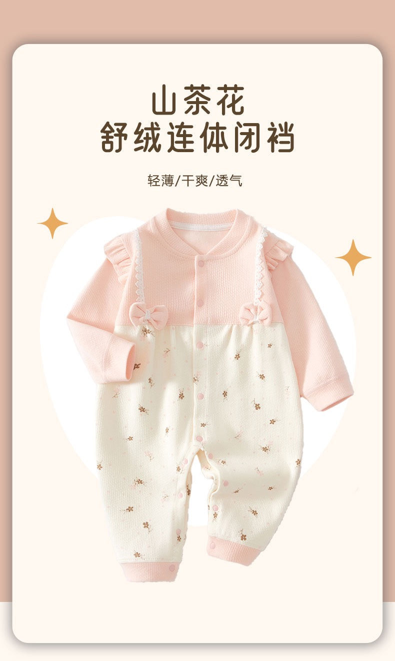 山茶花长袖连体衣 0-18m