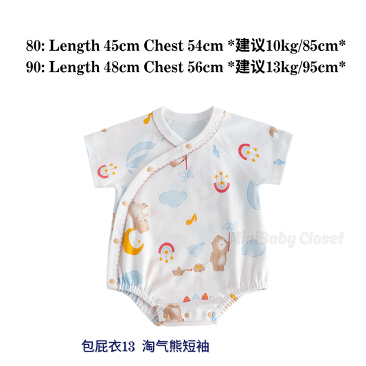 卡通短袖包屁衣 0-24m