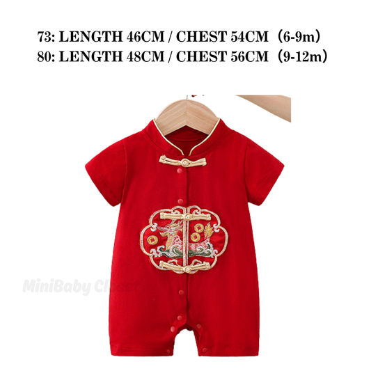 🧨新中式连体衣73-80