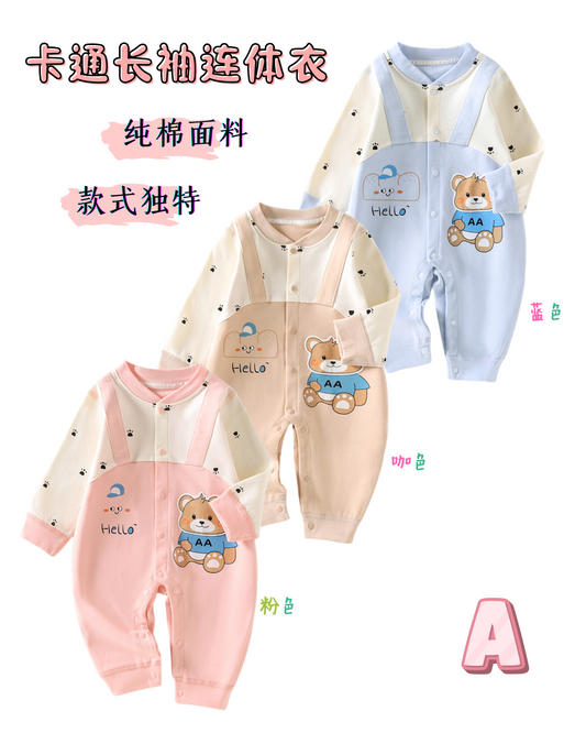 吊带熊长袖连体衣