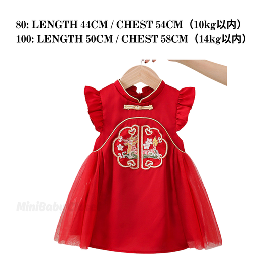 🧨红旗袍网纱连衣裙