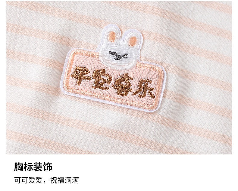 条纹长袖包脚连体衣👶🏻Newborn