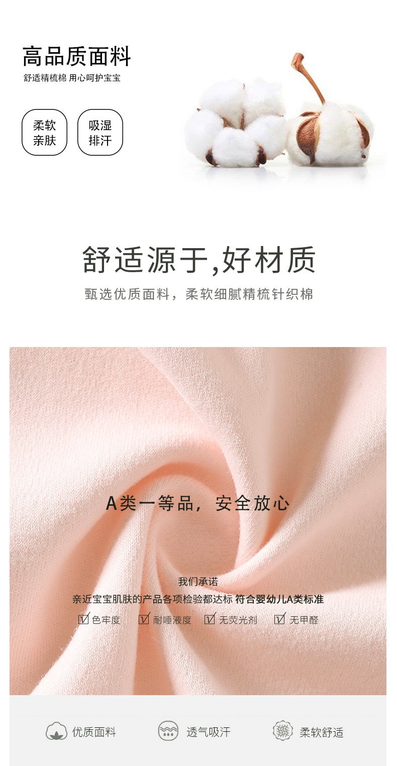 尾巴熊长袖连体衣